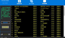 吃瓜爆料音乐是什么软件,引领潮流的音乐分享神器